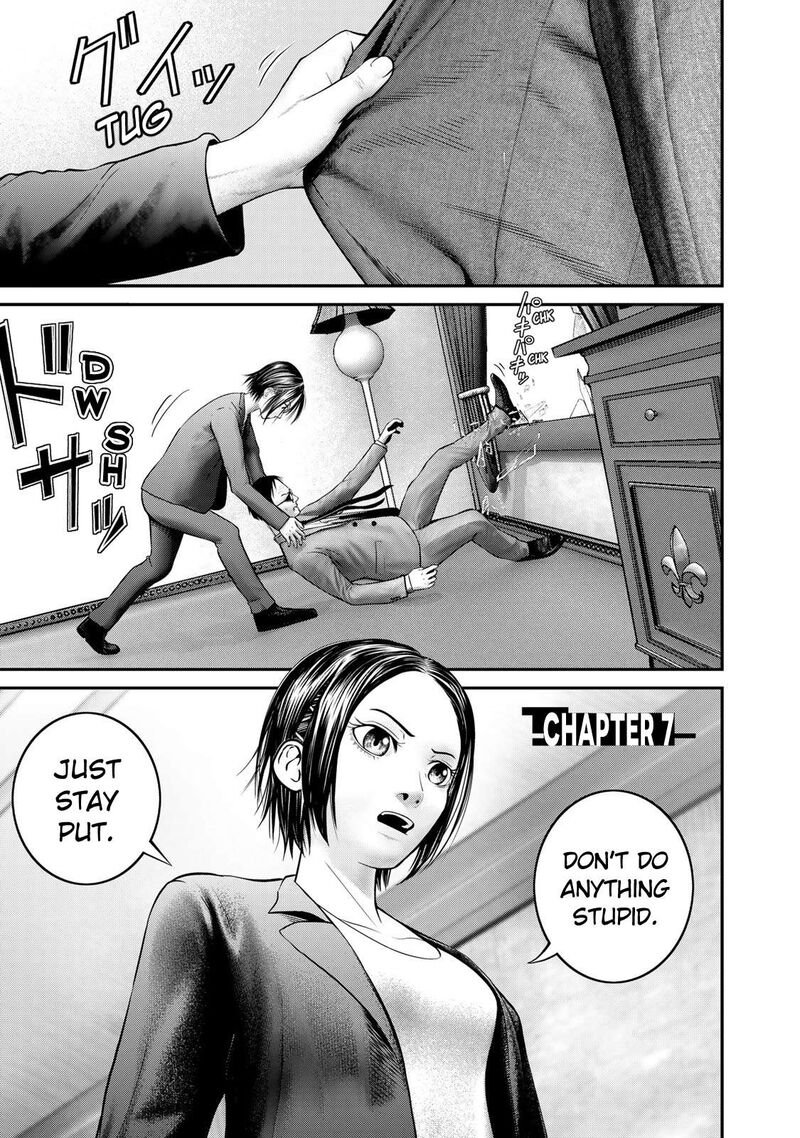 Rikujoujieitai Tokumu Chouhou Kikan Chapter 7 Page 1