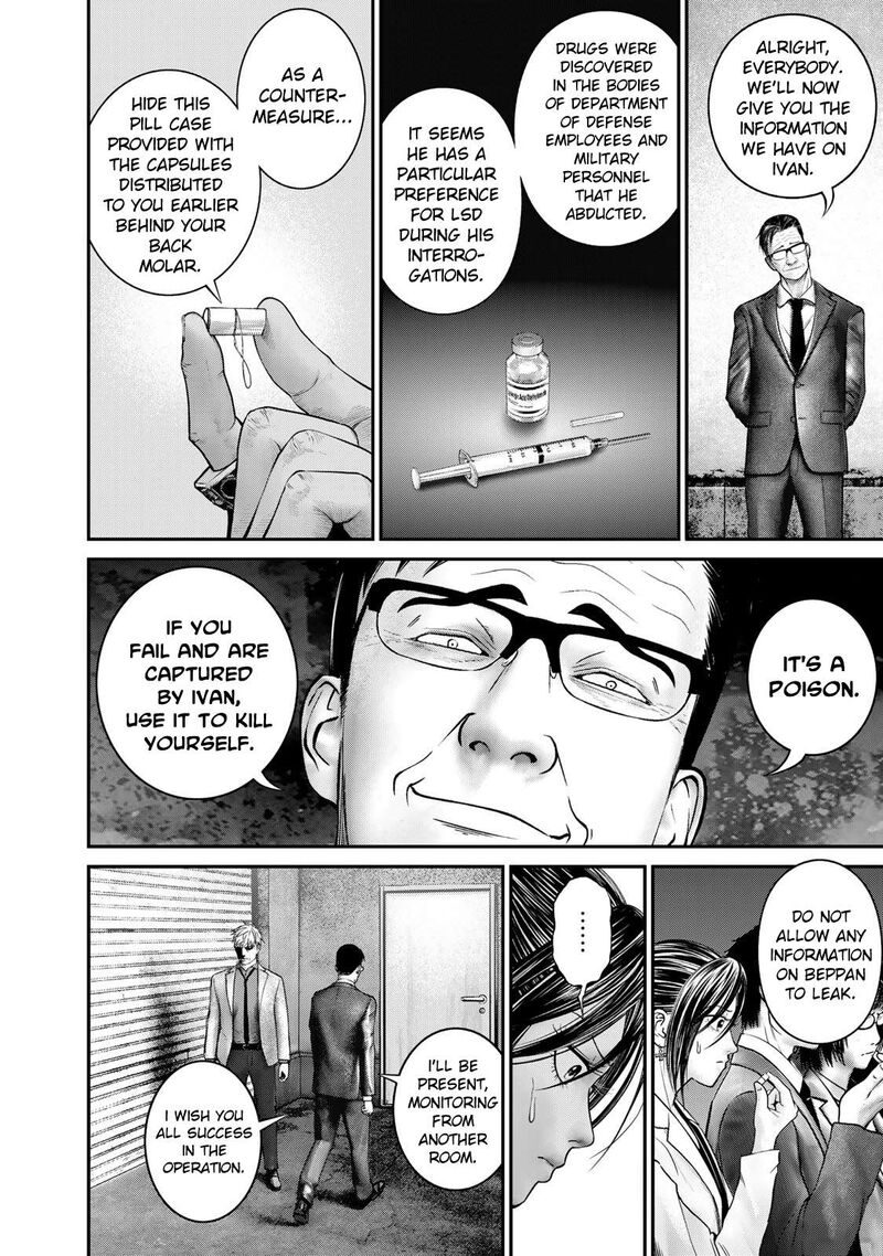 Rikujoujieitai Tokumu Chouhou Kikan Chapter 8 Page 18