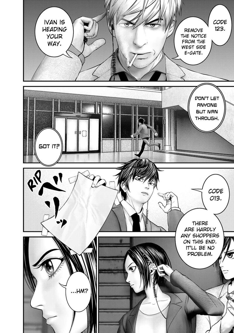 Rikujoujieitai Tokumu Chouhou Kikan Chapter 9 Page 4