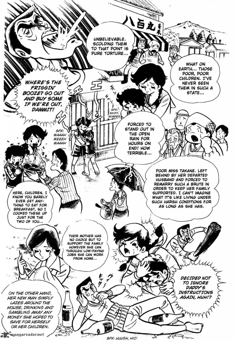 Ring Ni Kakero Chapter 1 Page 14