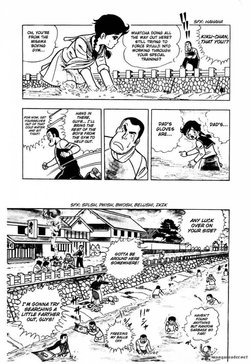 Ring Ni Kakero Chapter 1 Page 20