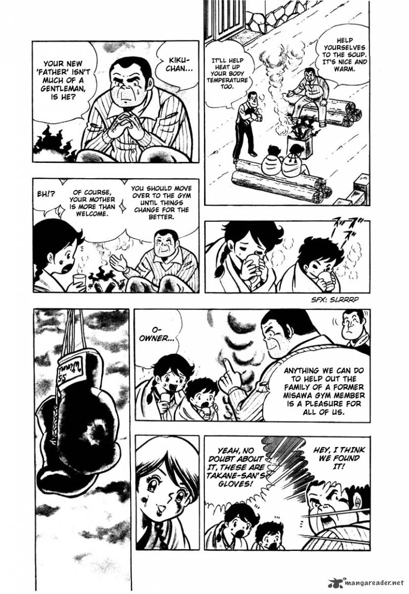 Ring Ni Kakero Chapter 1 Page 21