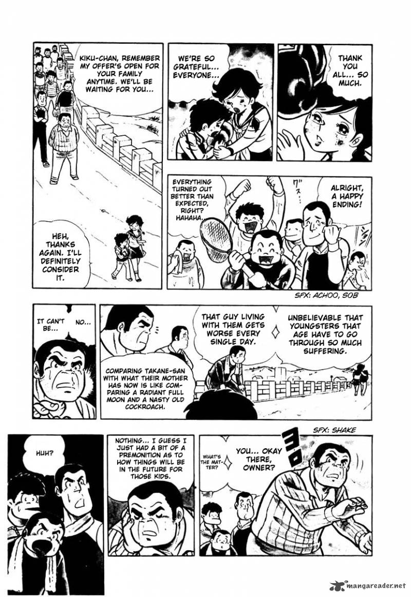 Ring Ni Kakero Chapter 1 Page 22