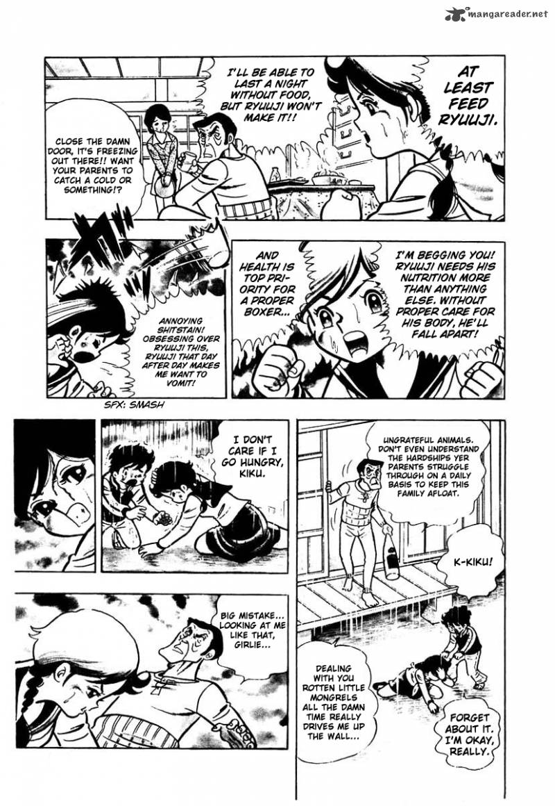 Ring Ni Kakero Chapter 1 Page 26