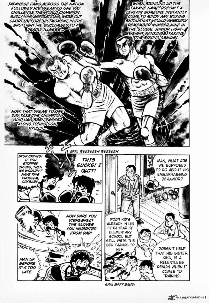 Ring Ni Kakero Chapter 1 Page 4