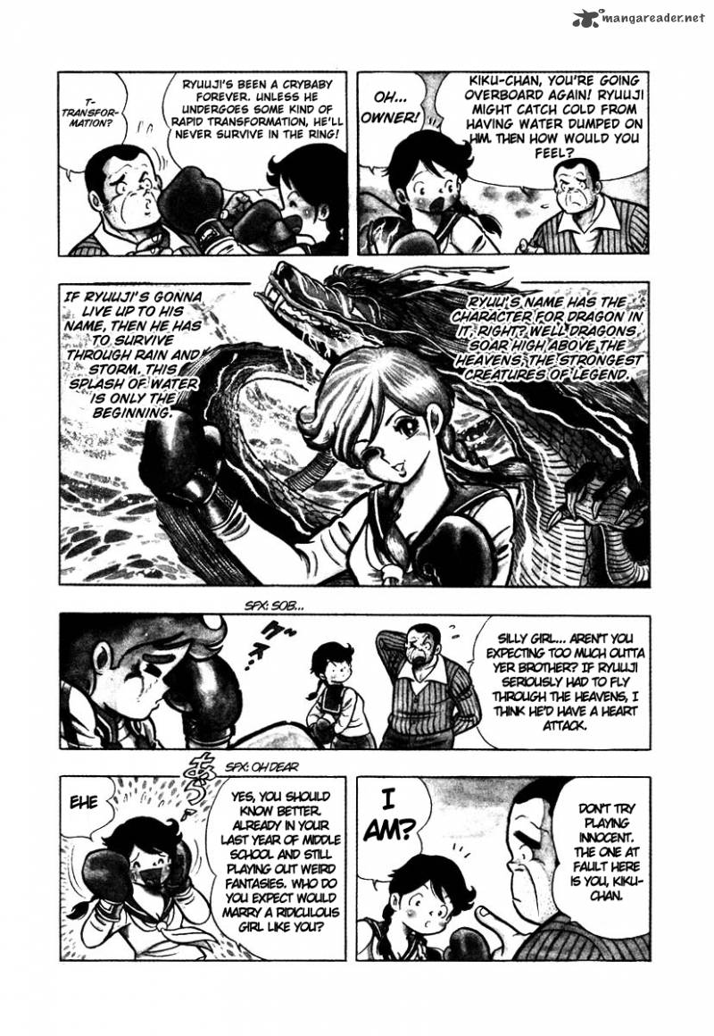 Ring Ni Kakero Chapter 1 Page 5