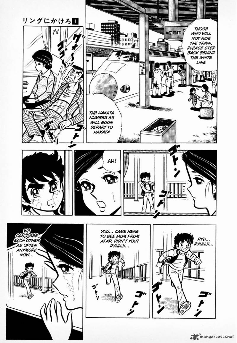Ring Ni Kakero Chapter 10 Page 16