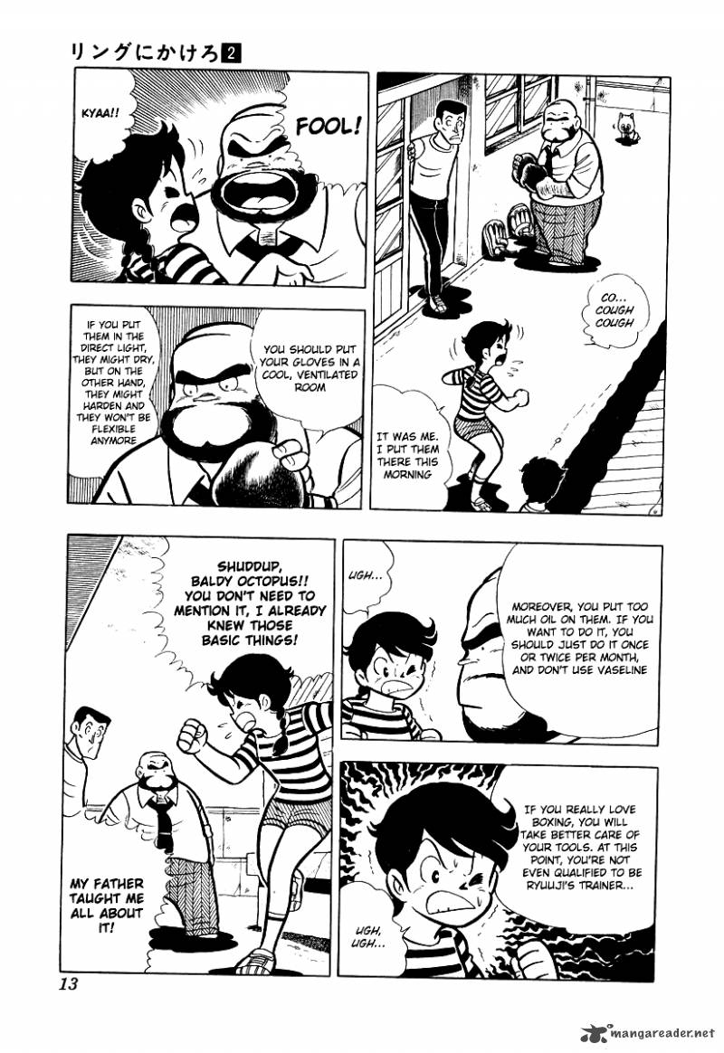 Ring Ni Kakero Chapter 11 Page 13
