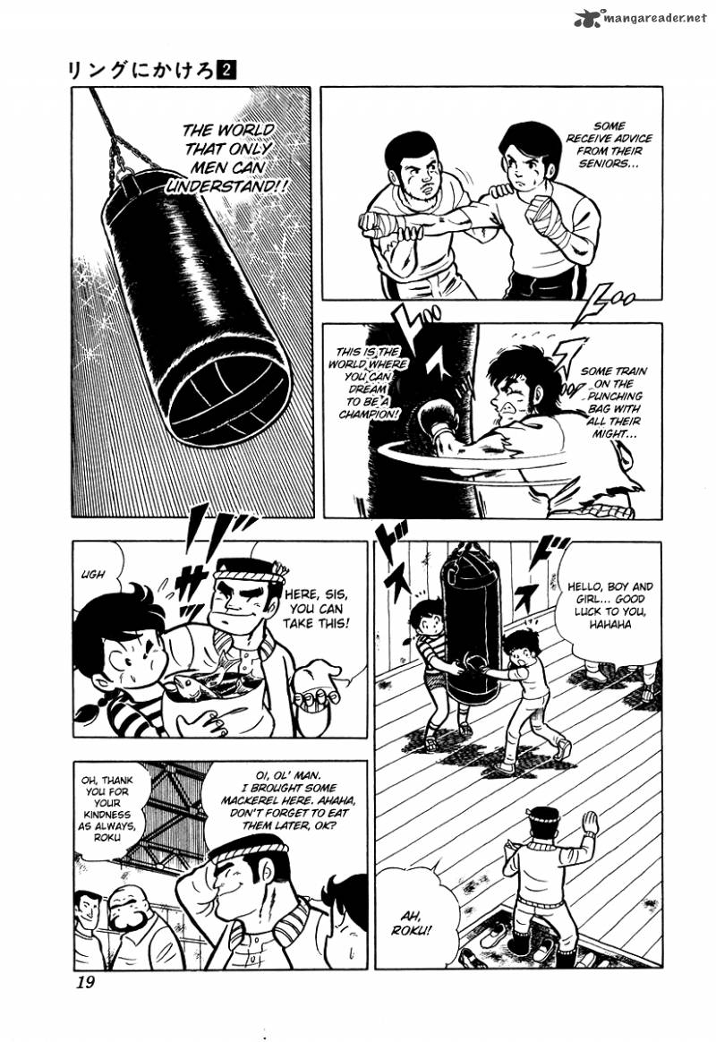 Ring Ni Kakero Chapter 11 Page 19