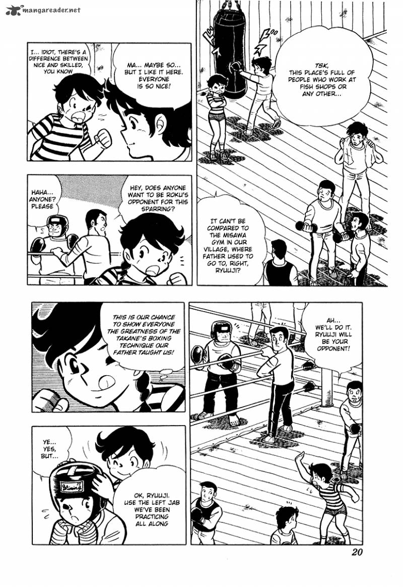 Ring Ni Kakero Chapter 11 Page 20