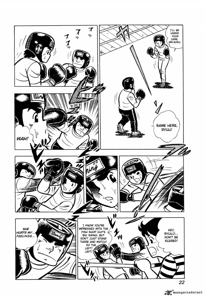 Ring Ni Kakero Chapter 11 Page 22