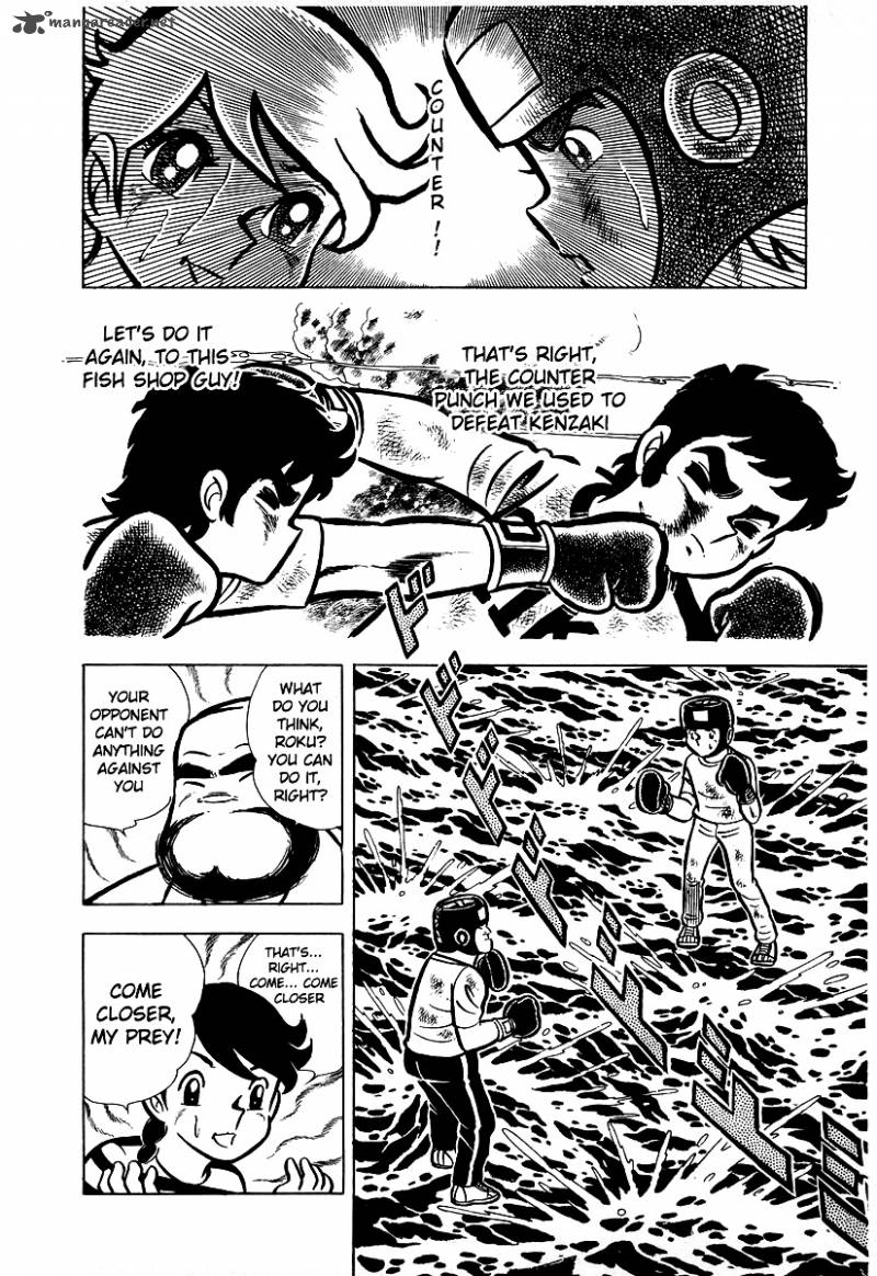 Ring Ni Kakero Chapter 12 Page 21