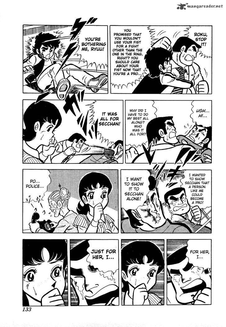 Ring Ni Kakero Chapter 15 Page 16