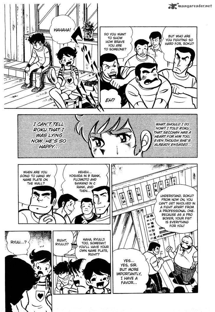 Ring Ni Kakero Chapter 15 Page 2