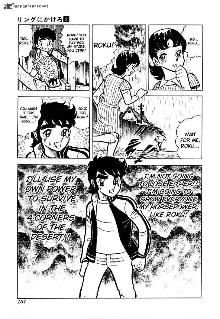 Ring Ni Kakero Chapter 15 Page 20