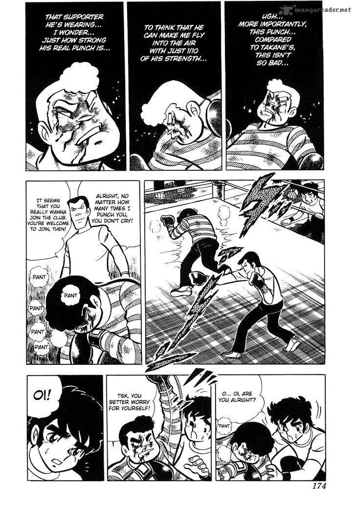 Ring Ni Kakero Chapter 16 Page 36