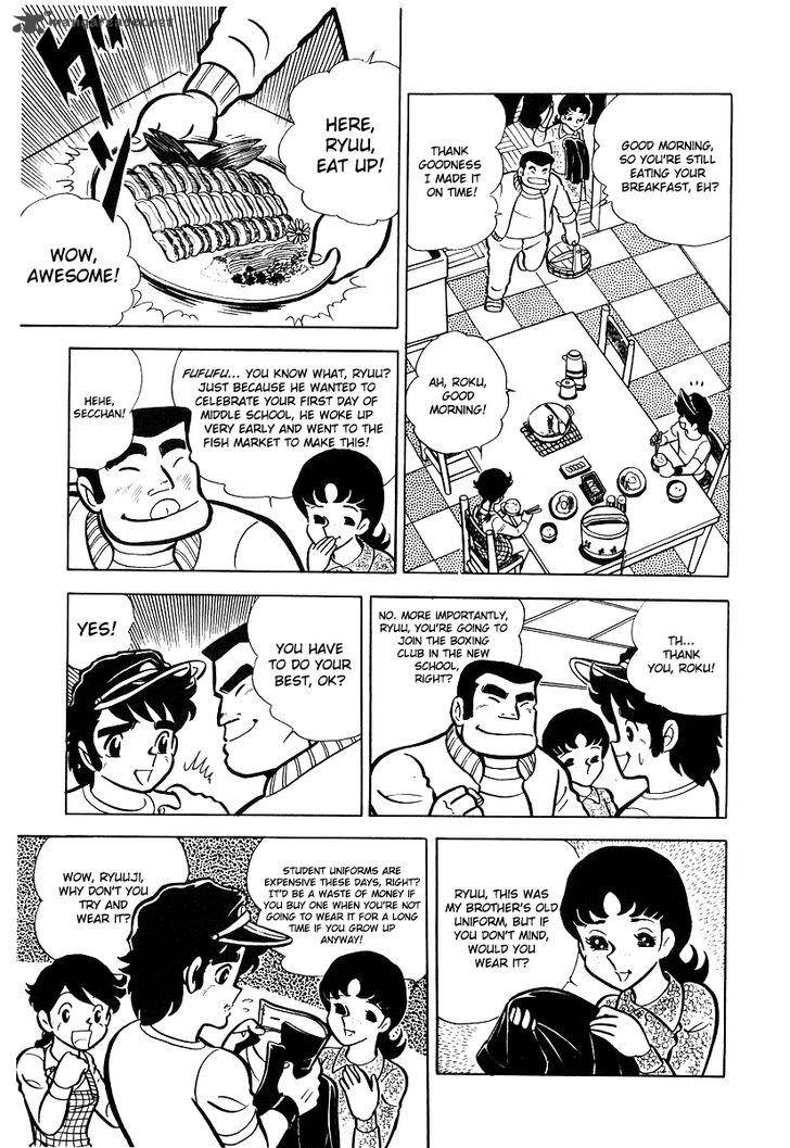 Ring Ni Kakero Chapter 16 Page 6