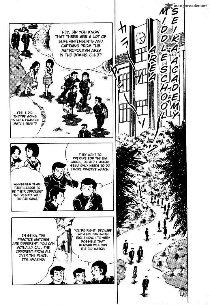 Ring Ni Kakero Chapter 17 Page 33