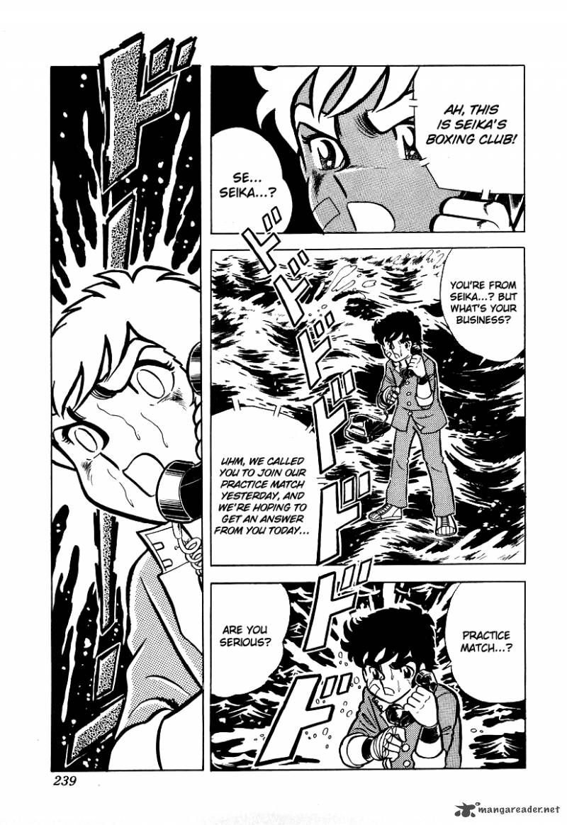 Ring Ni Kakero Chapter 18 Page 6