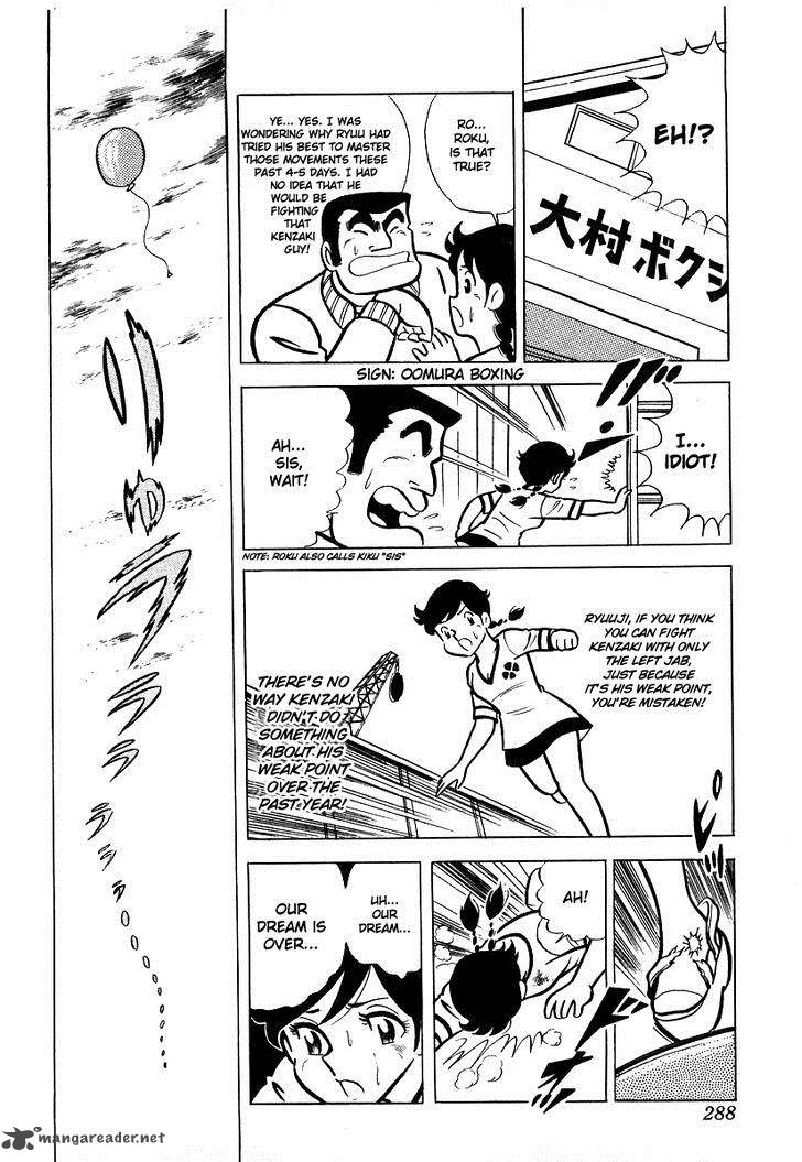 Ring Ni Kakero Chapter 19 Page 17