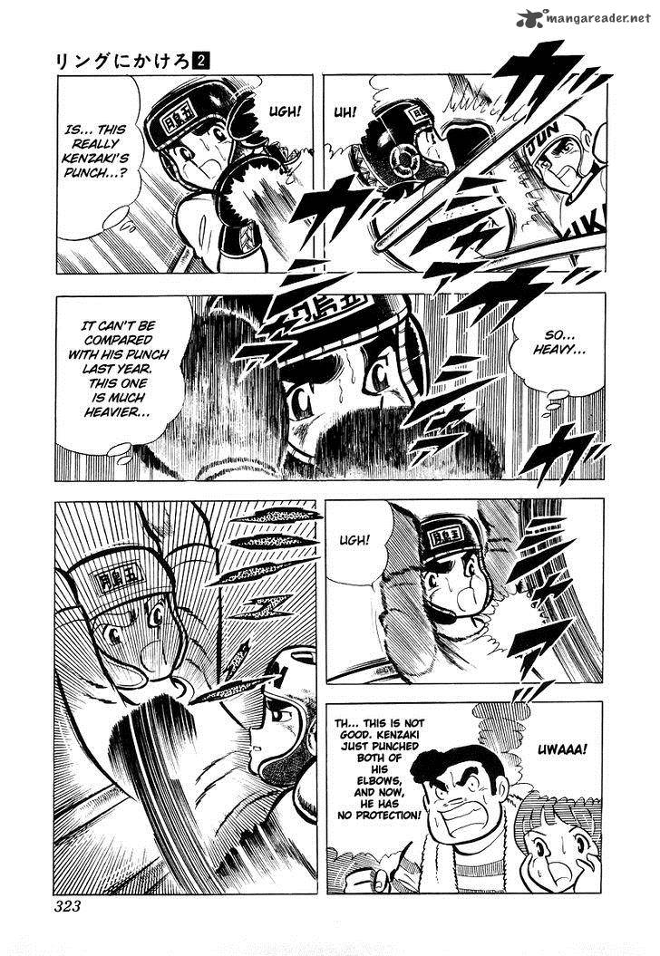 Ring Ni Kakero Chapter 19 Page 52