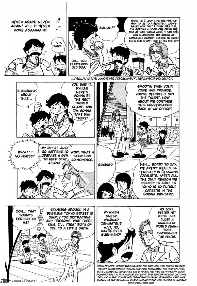 Ring Ni Kakero Chapter 2 Page 20