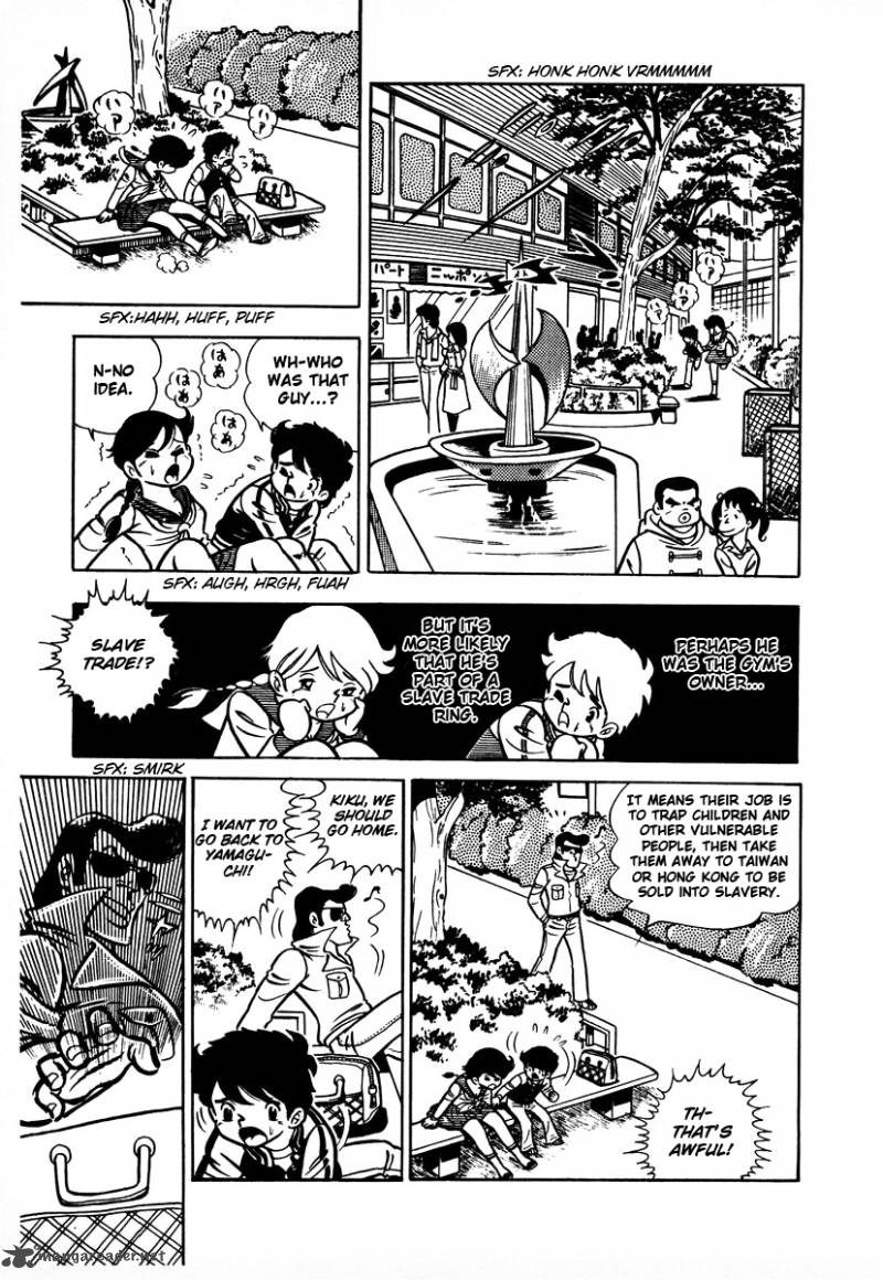 Ring Ni Kakero Chapter 2 Page 22