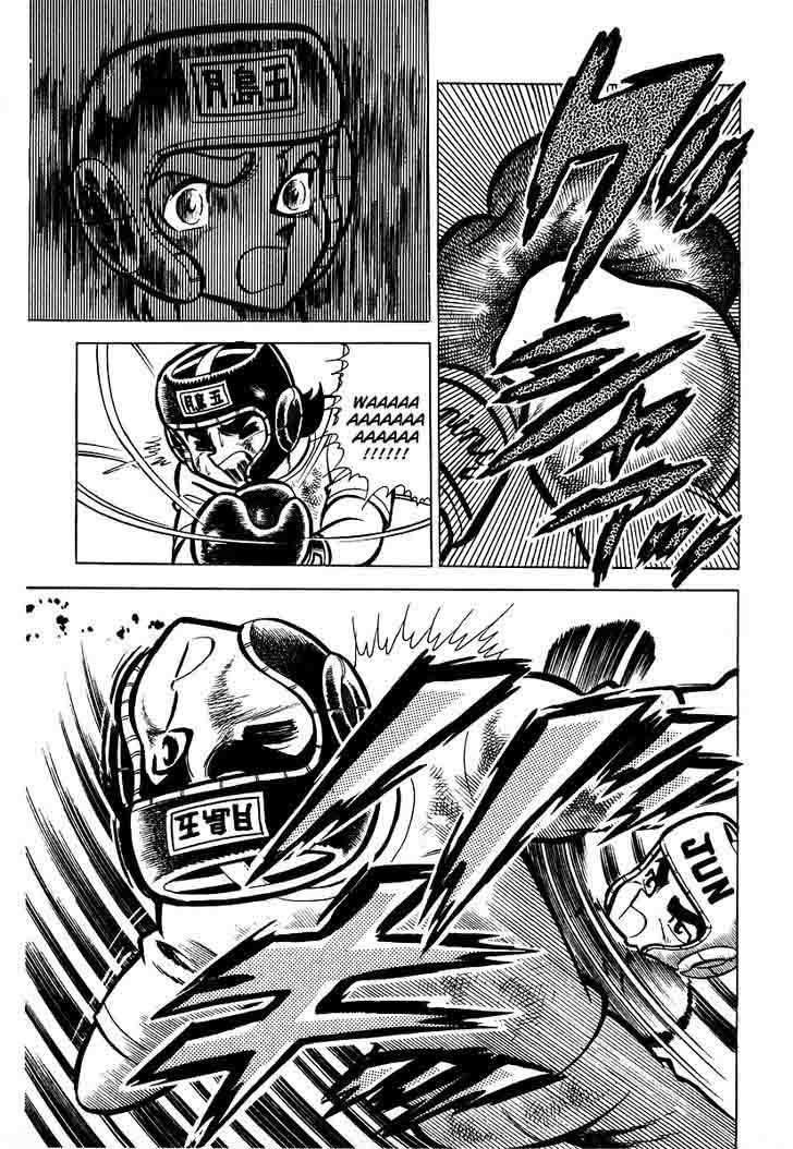 Ring Ni Kakero Chapter 21 Page 14