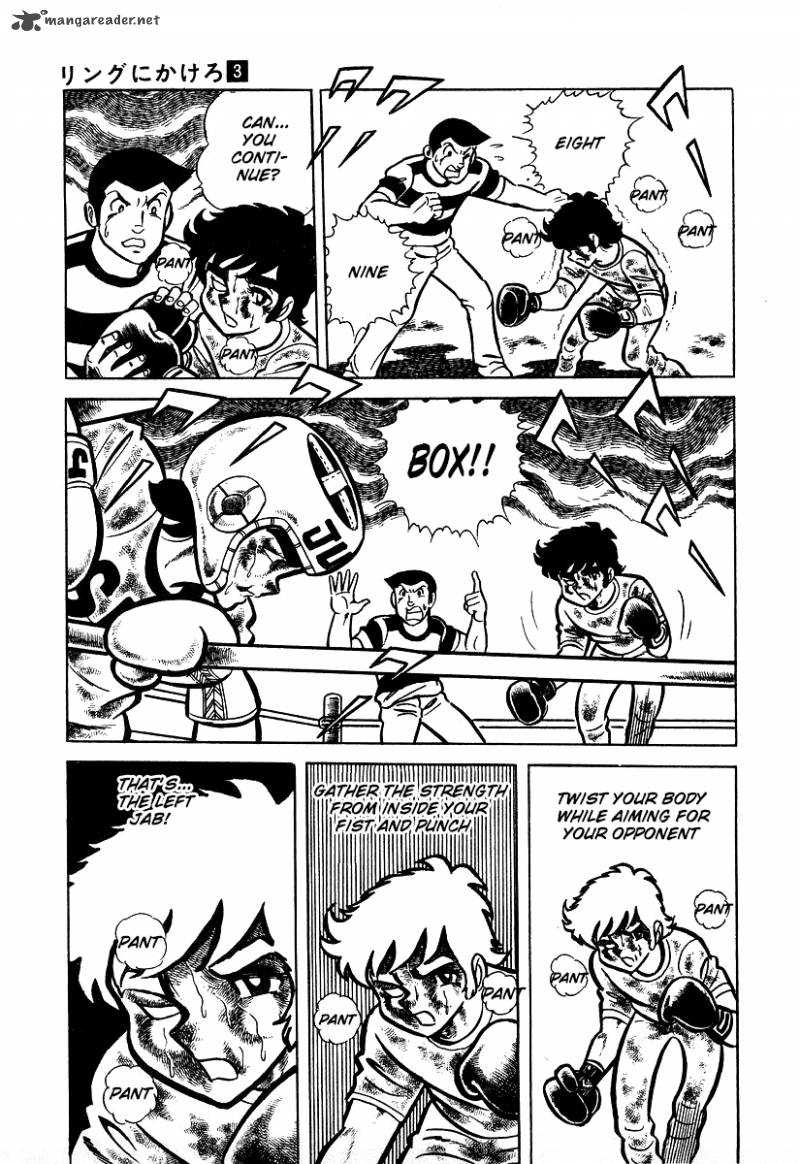 Ring Ni Kakero Chapter 23 Page 11
