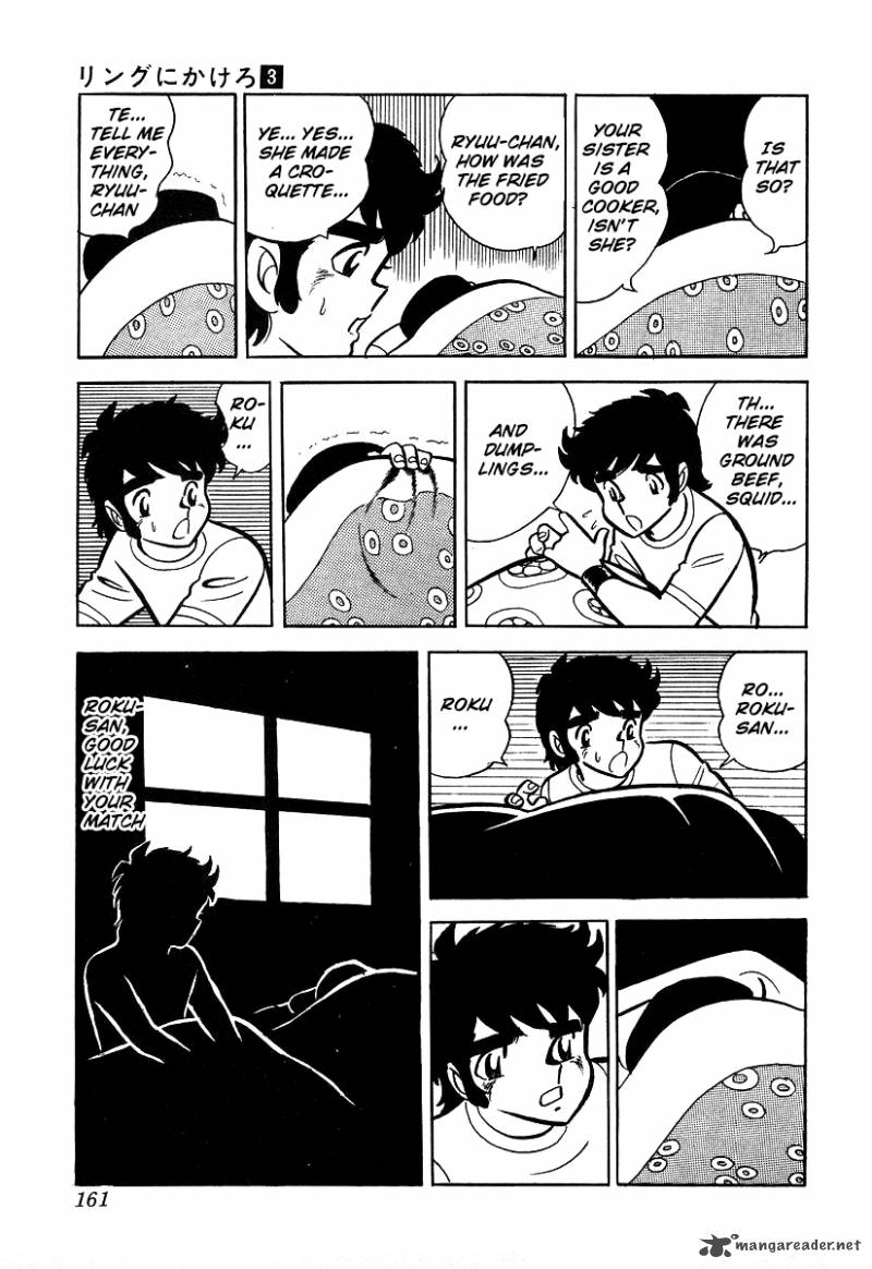 Ring Ni Kakero Chapter 24 Page 19