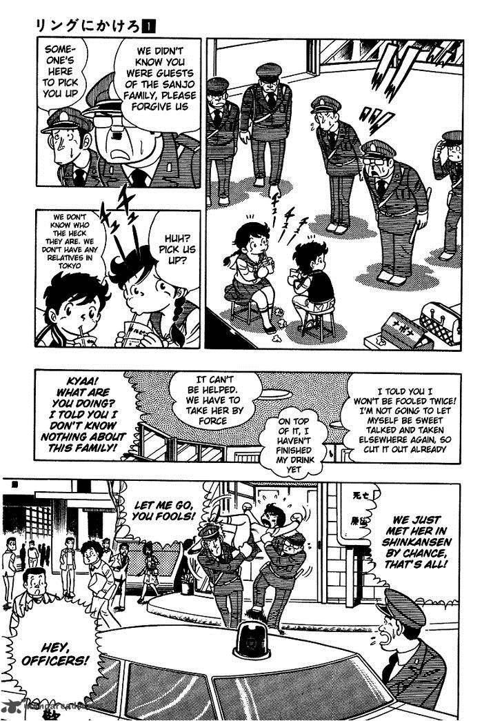 Ring Ni Kakero Chapter 3 Page 10