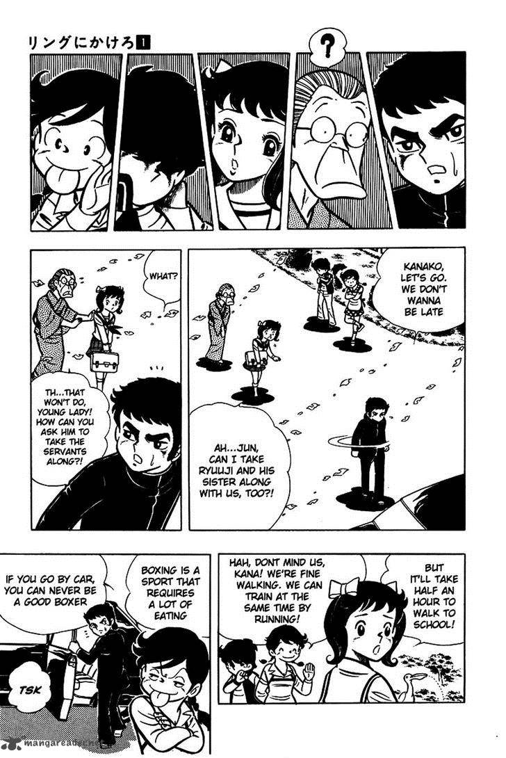 Ring Ni Kakero Chapter 4 Page 17