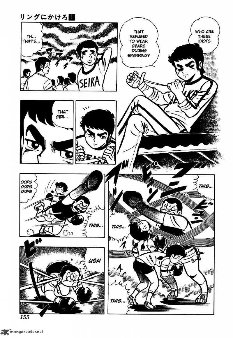 Ring Ni Kakero Chapter 5 Page 30