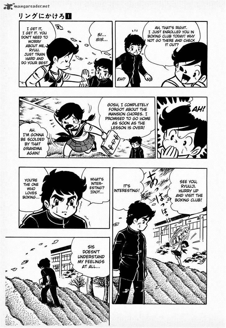 Ring Ni Kakero Chapter 6 Page 24