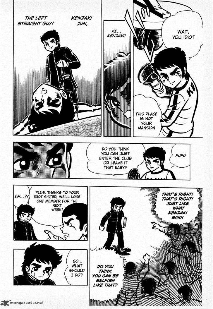 Ring Ni Kakero Chapter 6 Page 27