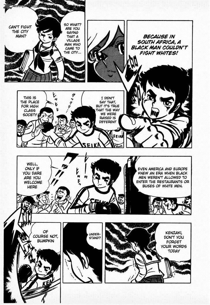 Ring Ni Kakero Chapter 6 Page 8
