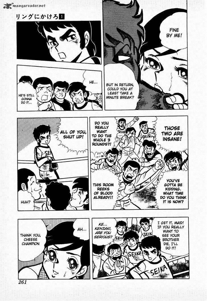 Ring Ni Kakero Chapter 8 Page 38