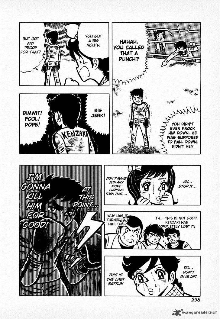 Ring Ni Kakero Chapter 9 Page 15