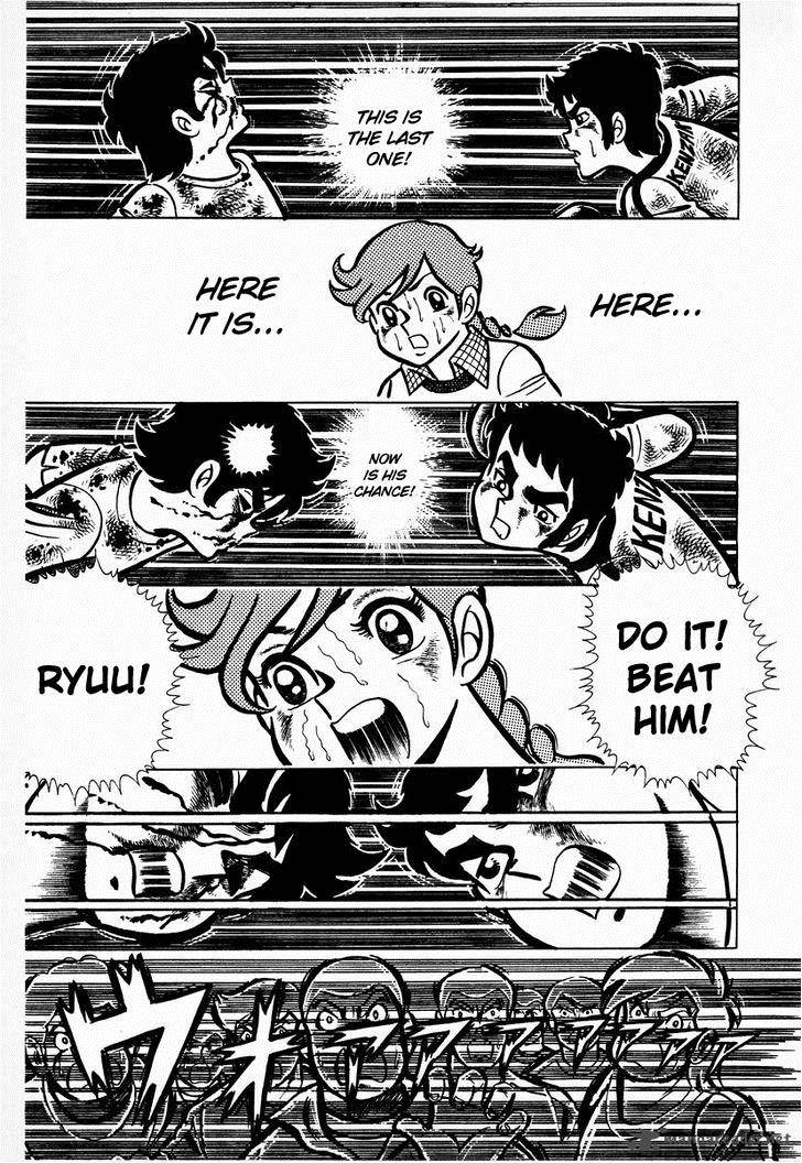 Ring Ni Kakero Chapter 9 Page 16