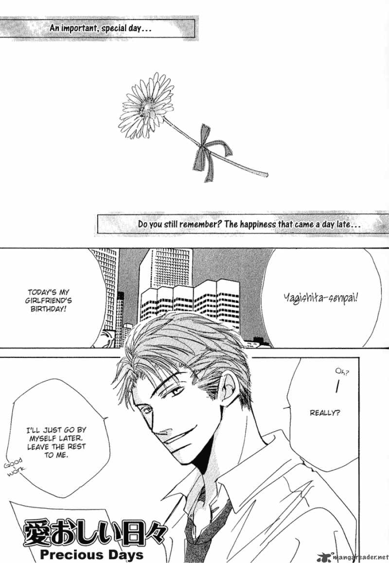 Rinjin Wo Aisou Chapter 5 Page 5