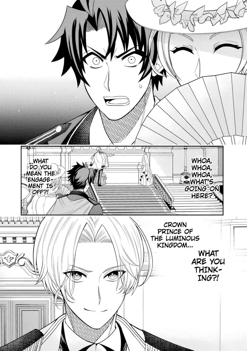 Rinkoku Kara Kita Yome Ga Kawaisugite Doushiyou Chapter 1 Page 15