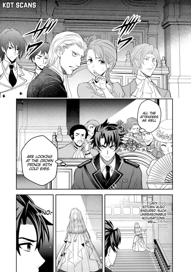 Rinkoku Kara Kita Yome Ga Kawaisugite Doushiyou Chapter 1 Page 21