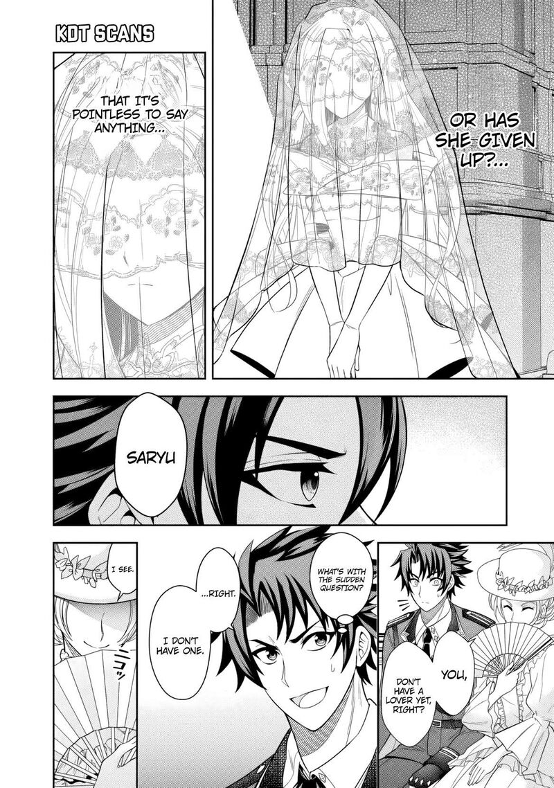 Rinkoku Kara Kita Yome Ga Kawaisugite Doushiyou Chapter 1 Page 22