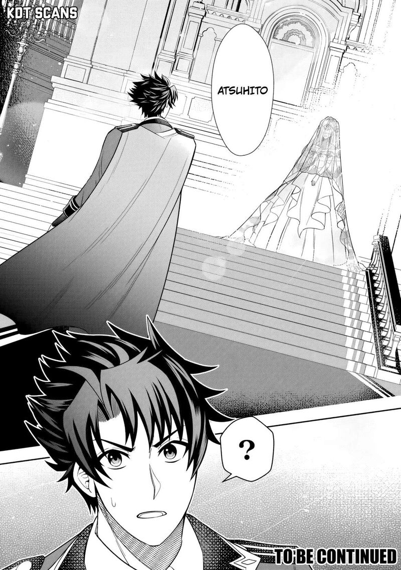 Rinkoku Kara Kita Yome Ga Kawaisugite Doushiyou Chapter 1 Page 29