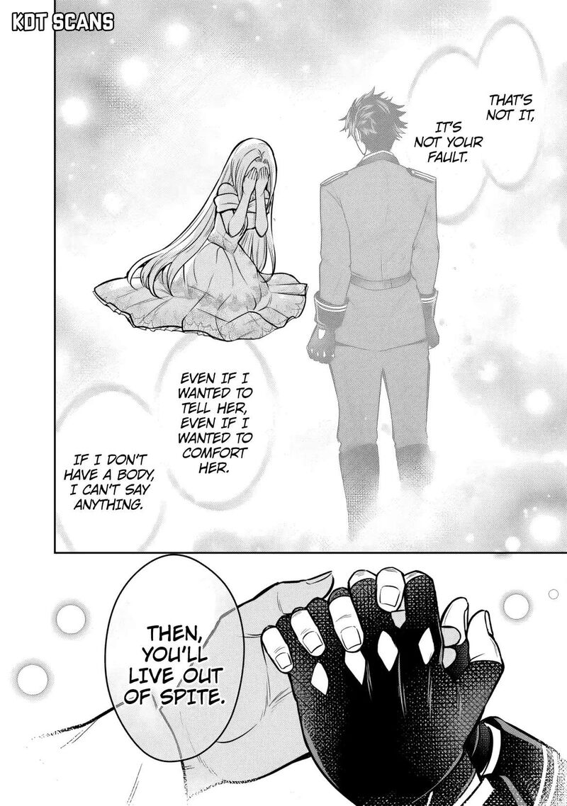 Rinkoku Kara Kita Yome Ga Kawaisugite Doushiyou Chapter 11 Page 17