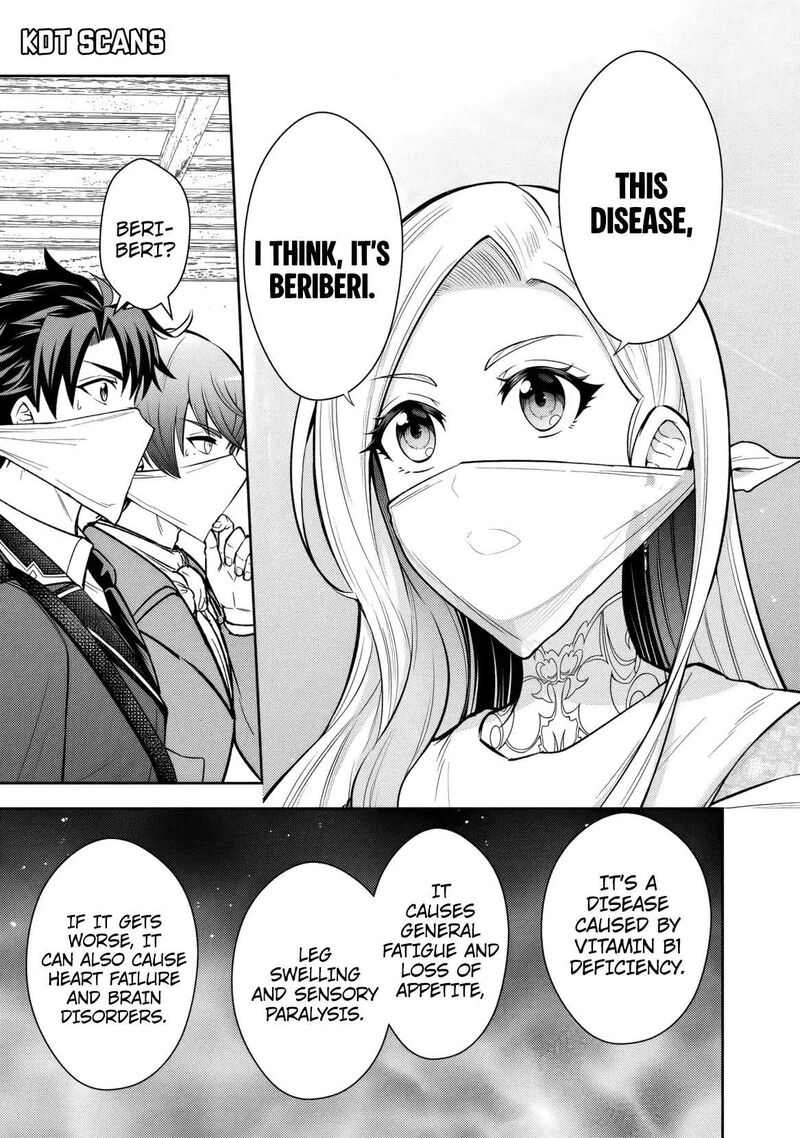 Rinkoku Kara Kita Yome Ga Kawaisugite Doushiyou Chapter 11 Page 22