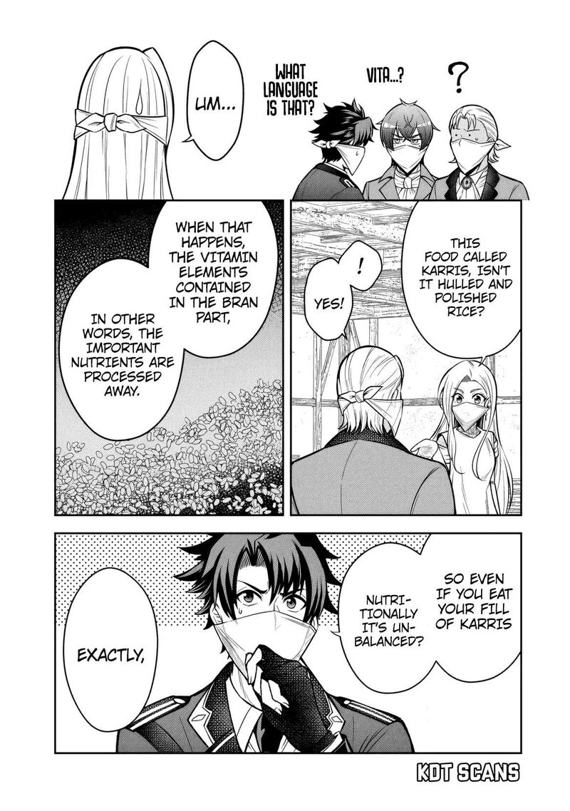 Rinkoku Kara Kita Yome Ga Kawaisugite Doushiyou Chapter 11 Page 23