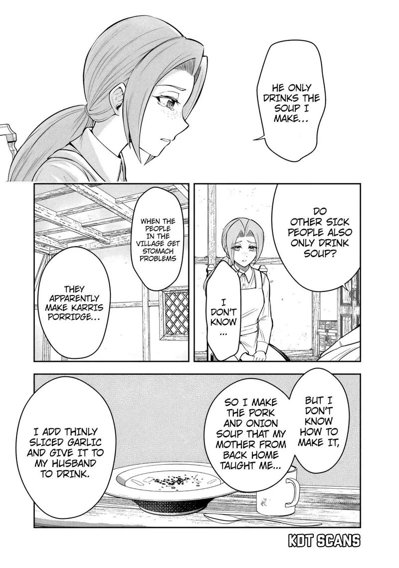 Rinkoku Kara Kita Yome Ga Kawaisugite Doushiyou Chapter 11 Page 4
