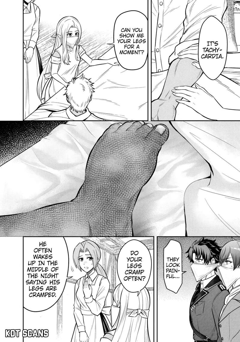 Rinkoku Kara Kita Yome Ga Kawaisugite Doushiyou Chapter 11 Page 9