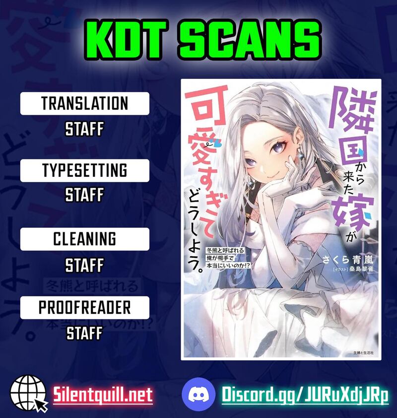 Rinkoku Kara Kita Yome Ga Kawaisugite Doushiyou Chapter 12 Page 1